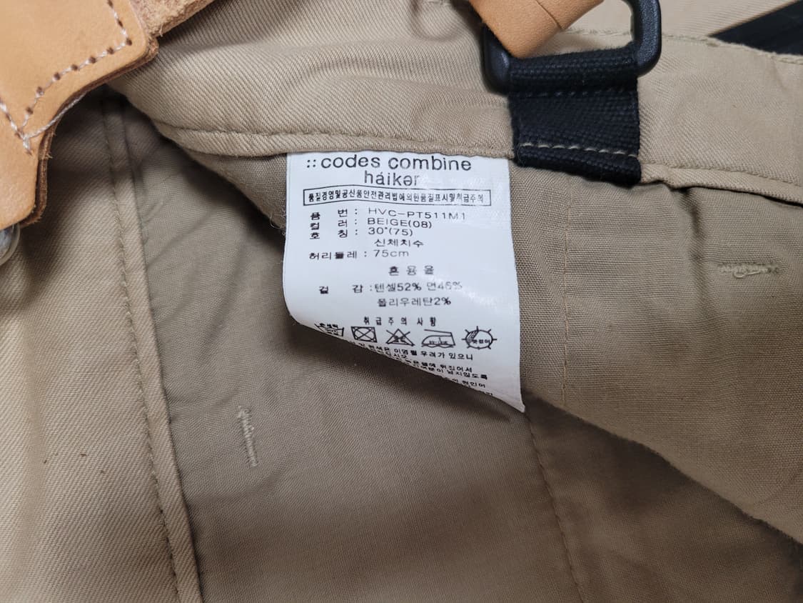코데즈컴바인 남자 숄더벨트 면바지 31 베이지 상품이미지7