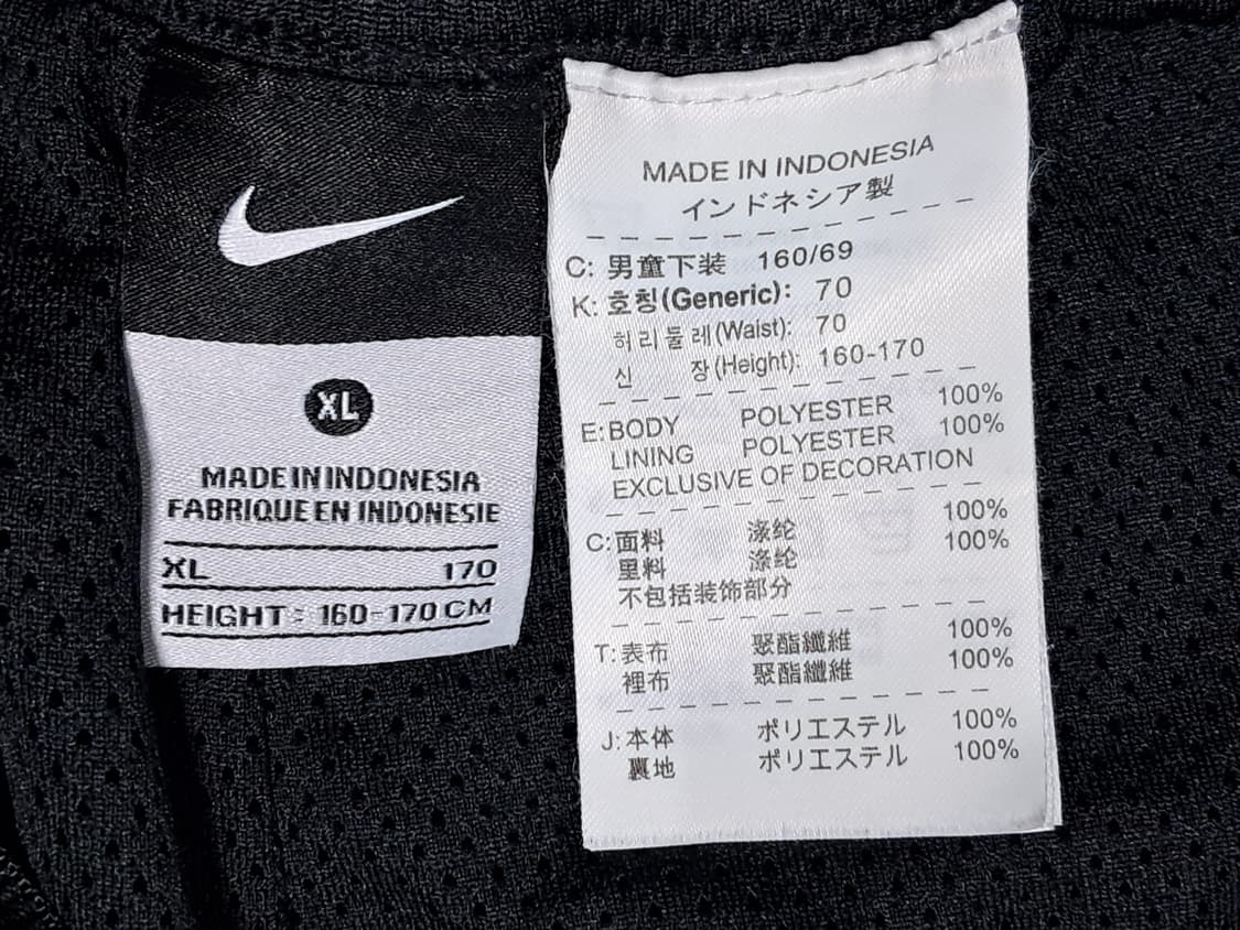 나이키 우븐 트랙팬츠 XL 상품이미지9