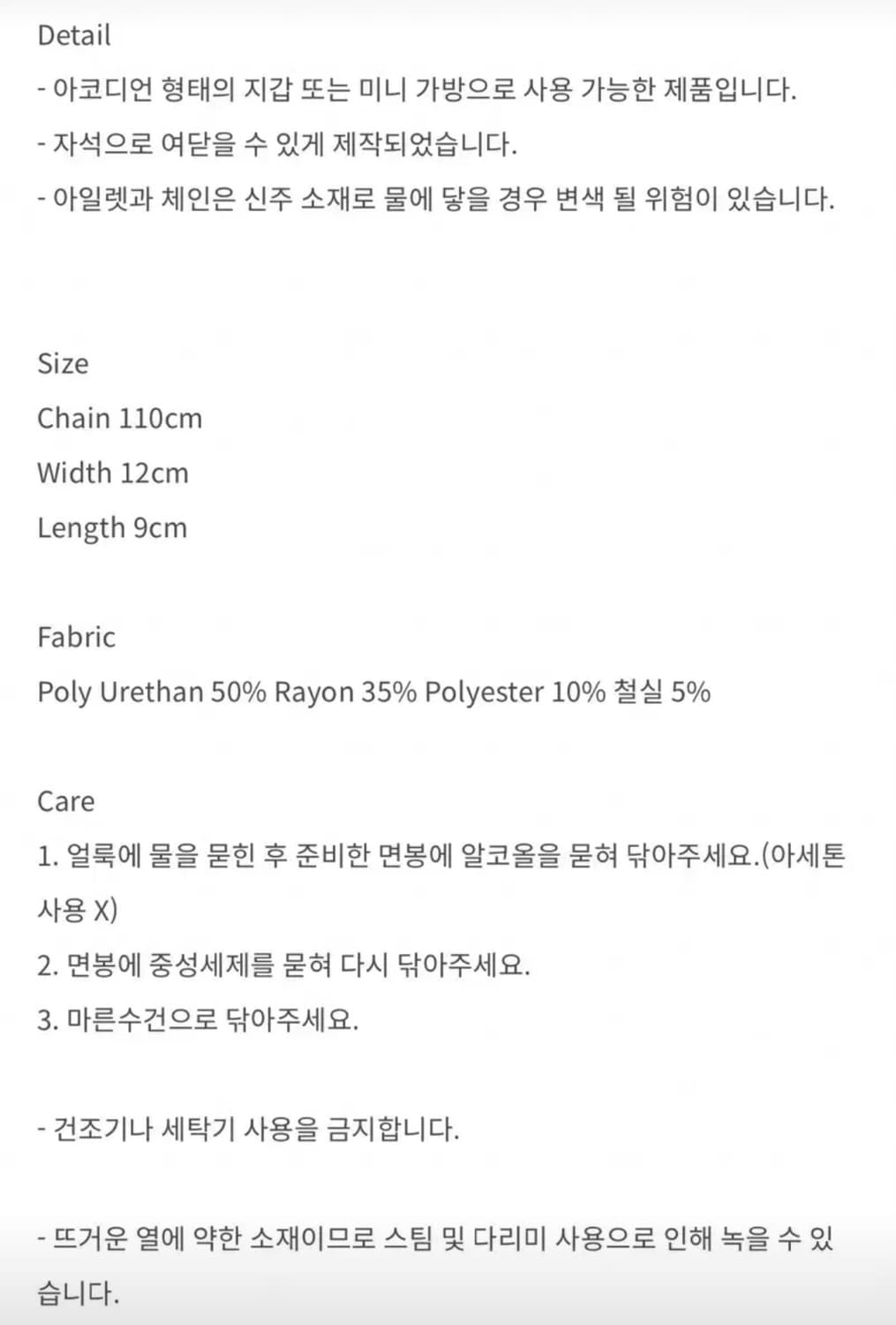 누엣 nuyet 웨스턴 버클 미니백 상품이미지5