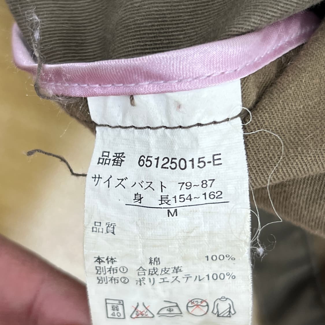 Power to the people 카키 카고 야상 자켓 M 상품이미지8