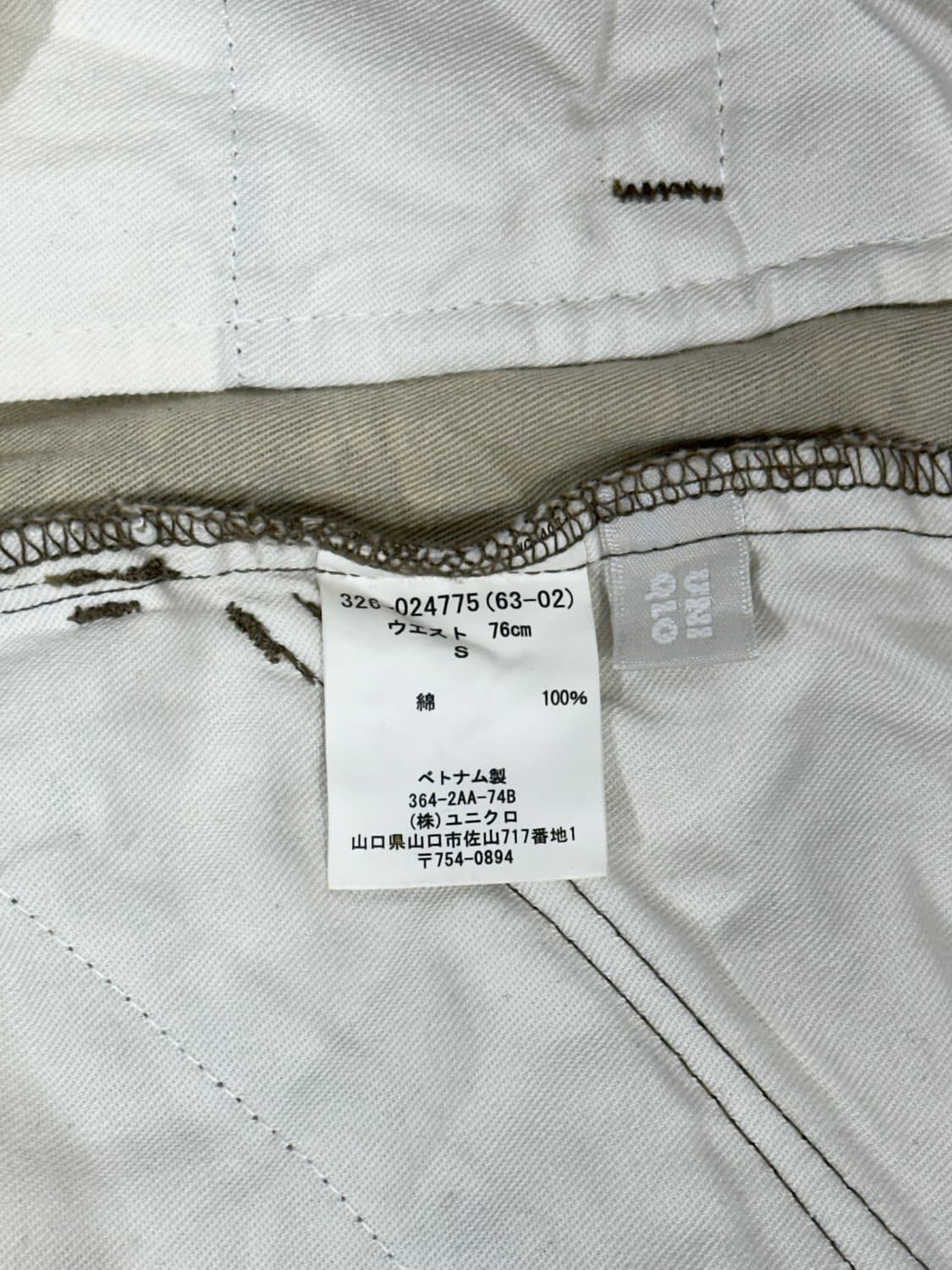 일본 빈티지 베이지 와이드 밀리터리 카모 카고 팬츠 S 상품이미지7