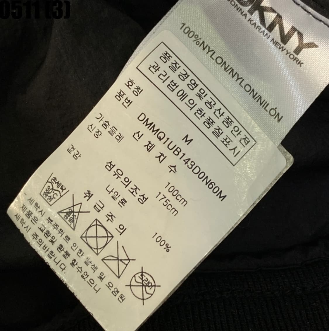 DKNY 자켓 상품이미지4