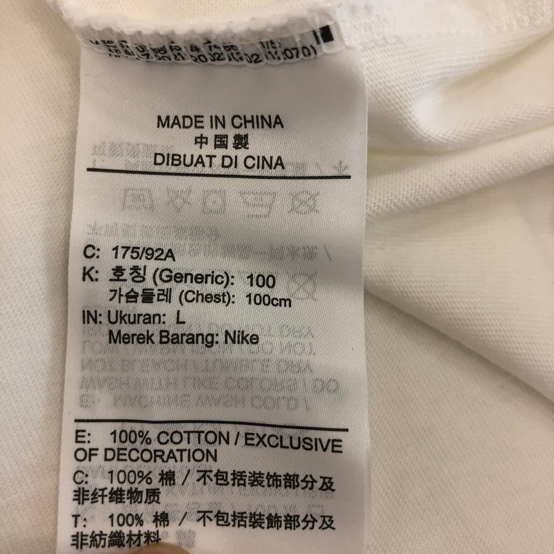 나이키 패치로고 하이크 반팔 L 상품이미지6