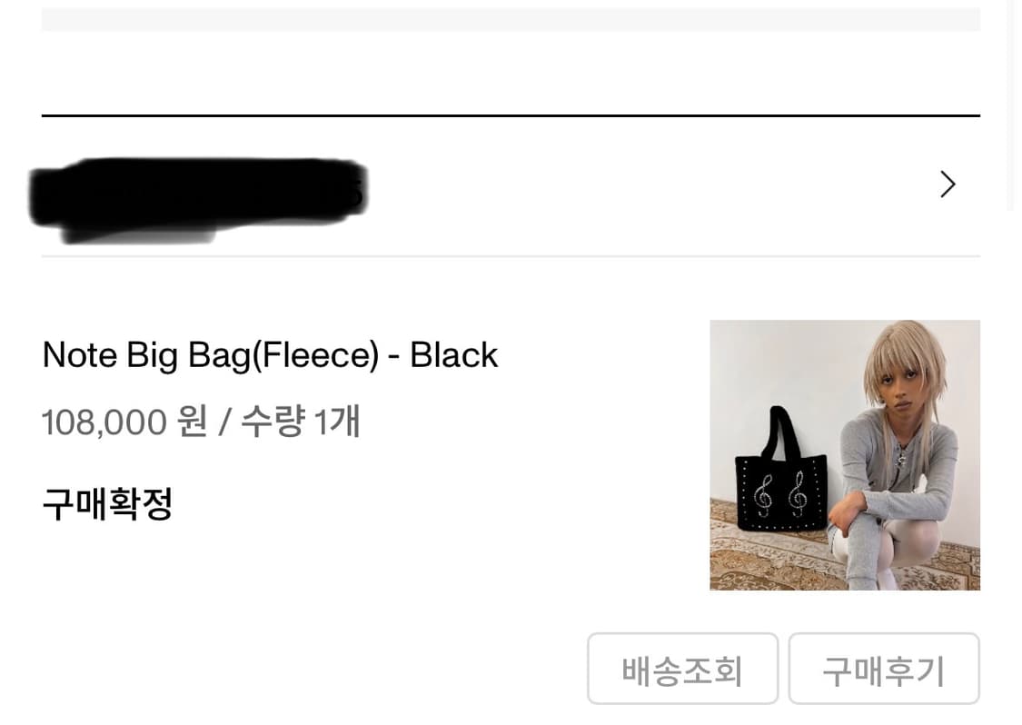 Chemicalsports 캐피컬스포츠 빅백 상품이미지3