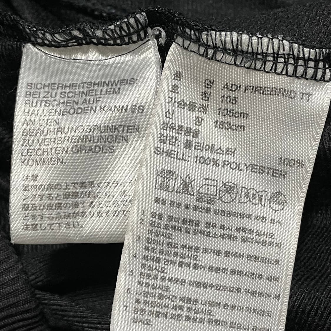 [XL] 아디다스 파이어버드 구형 빈티지 져지 상품이미지4