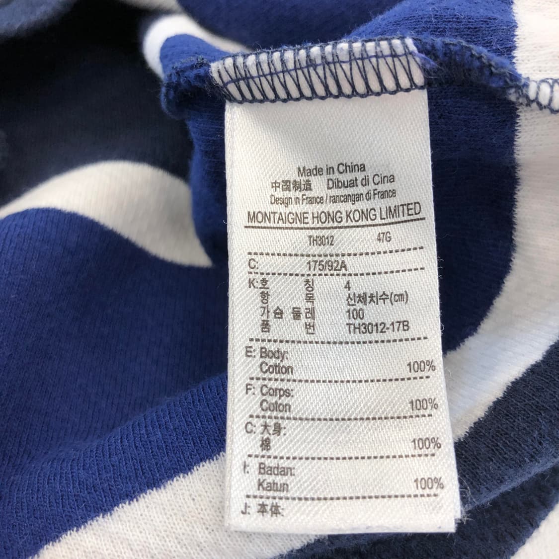 라코스테 패치로고 스트라이프 반팔 100 상품이미지6