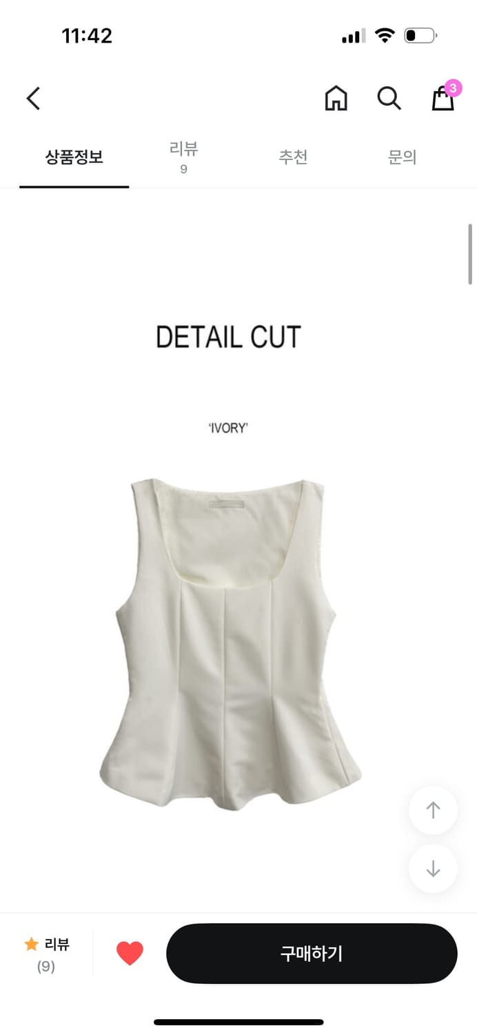 Blemto 스퀘어 슬리브리스 블라우스 (white) 상품이미지9