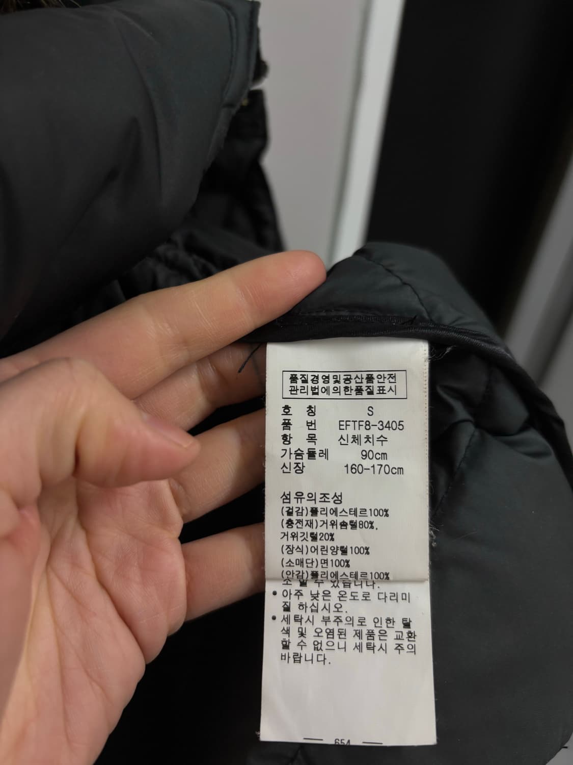 폴로랄프로렌 우먼 구스다운패딩 상품이미지8