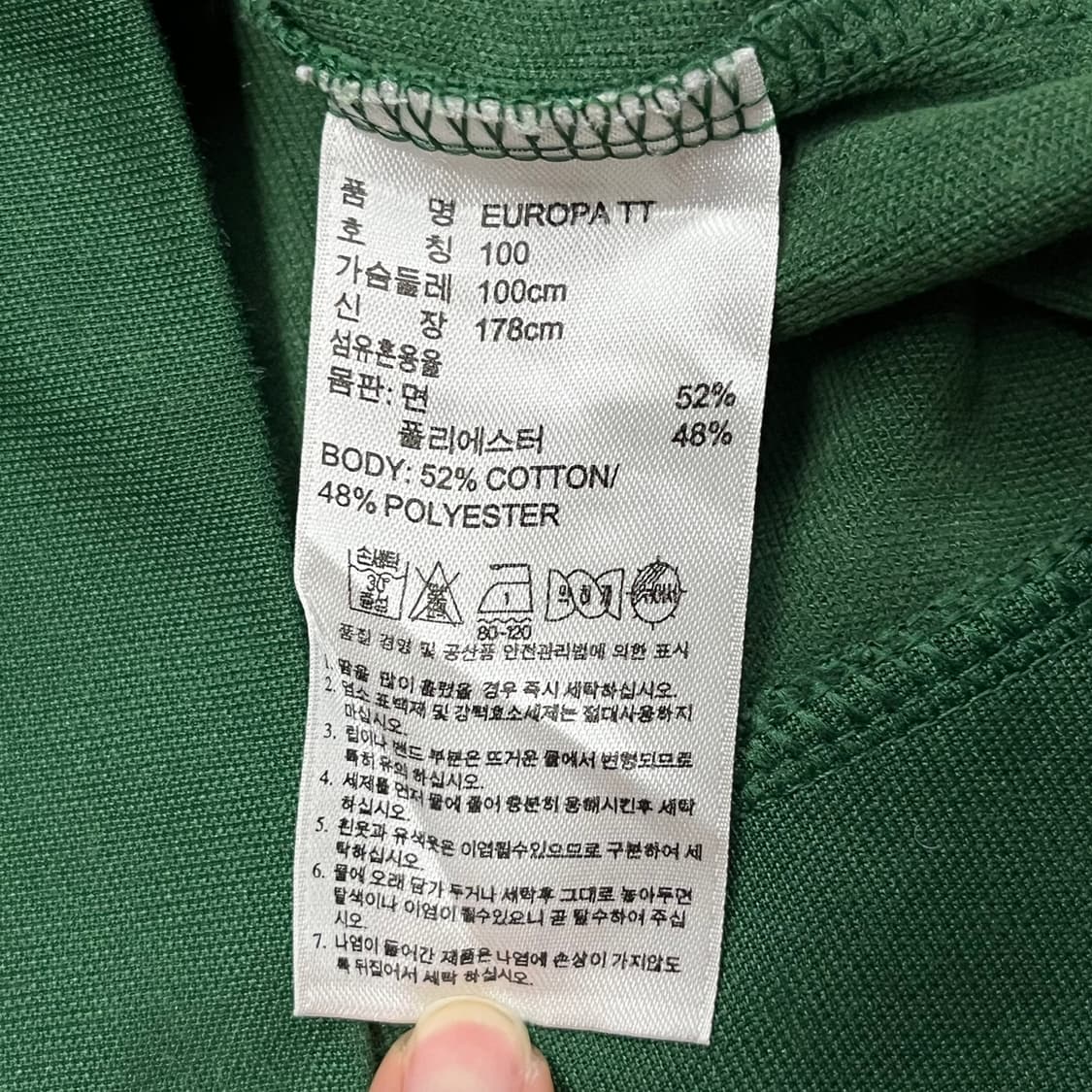 [ 정품/100 ] 아디다스 파이어버드 유로파 트랙탑 져지 b14 상품이미지7