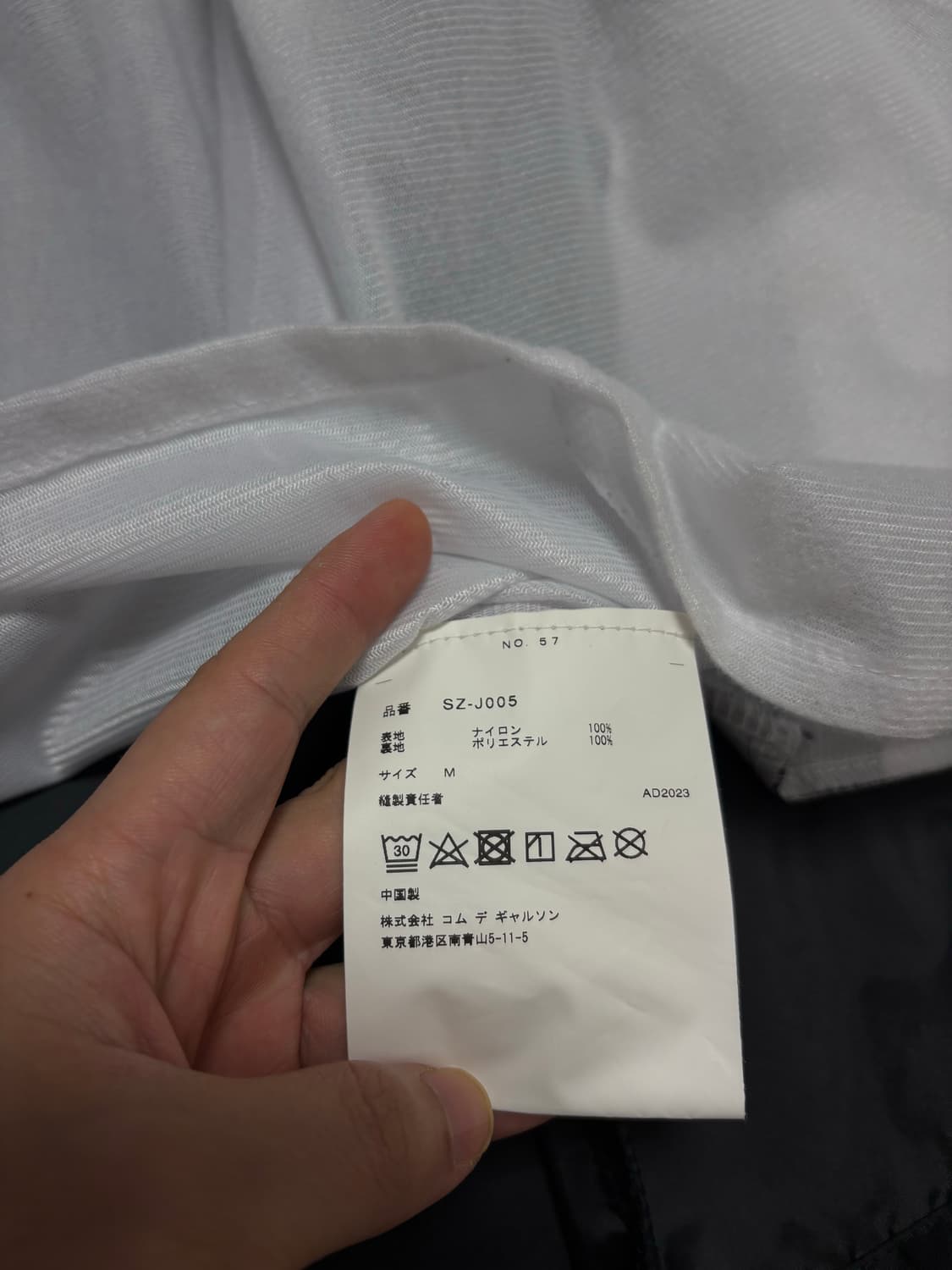 꼼데가르송 cdg 코치자켓 m 상품이미지9