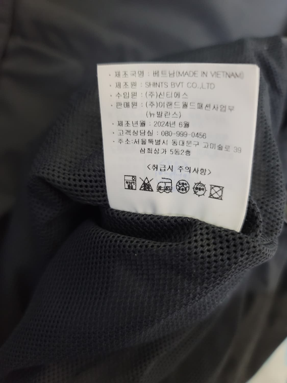 뉴발란스 웜업 자켓(바람막이) 상품이미지6