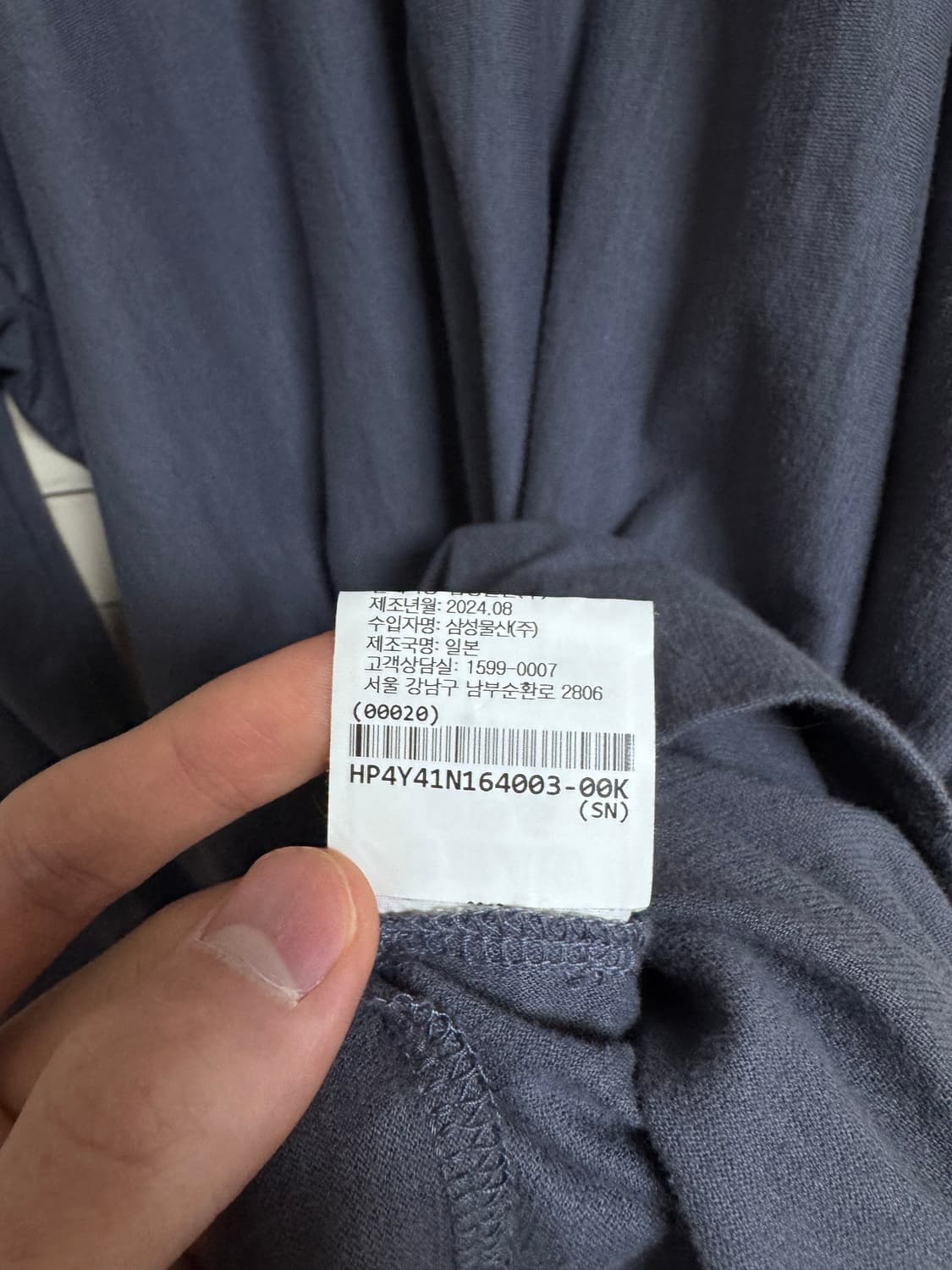 옴므플리세 - 24fw 릴리즈 터틀넥 티셔츠 상품이미지4