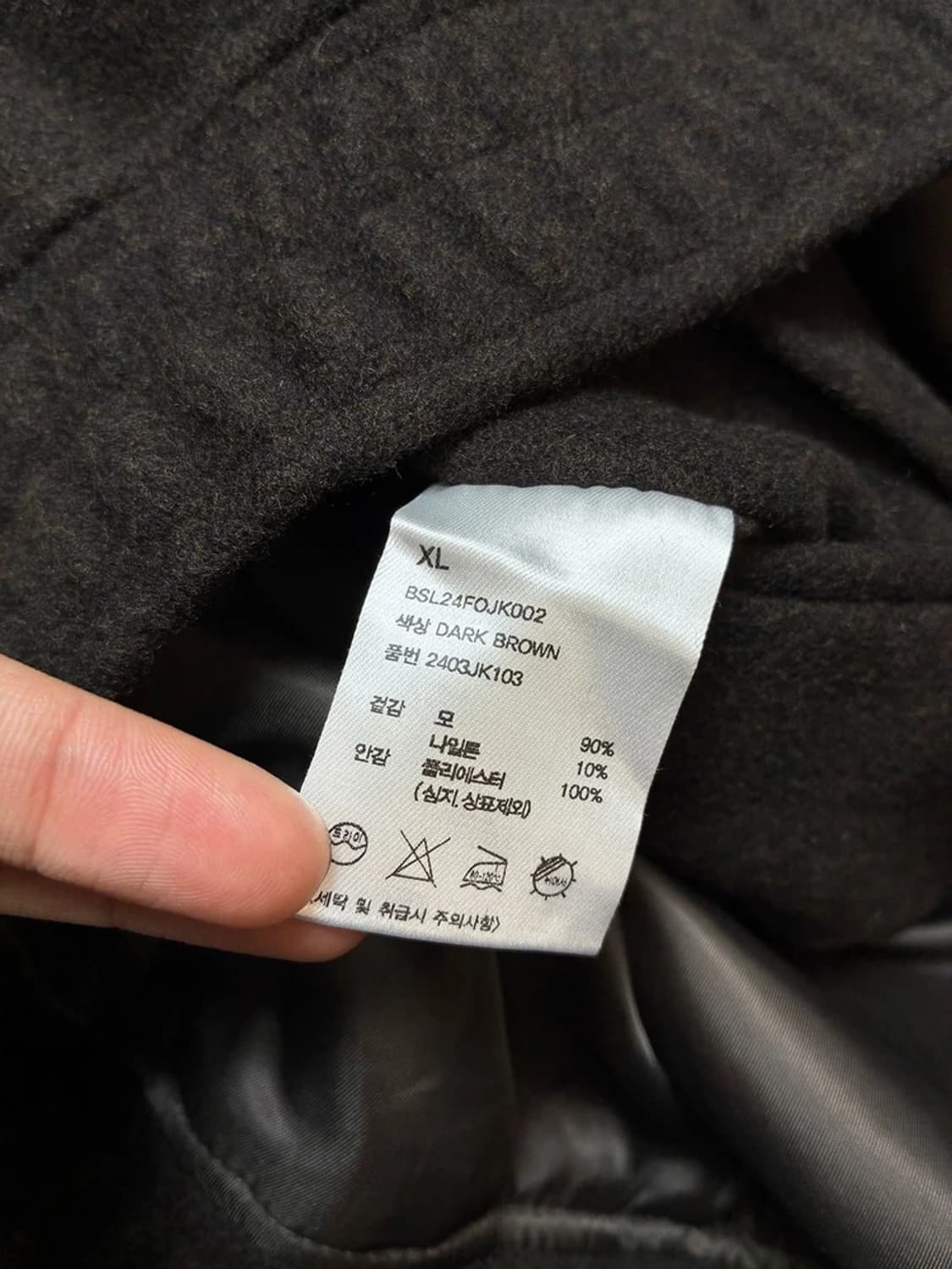 비슬로우 BESLOW 투웨이 울 블렌드 블루종 자켓 PN7744 상품이미지7