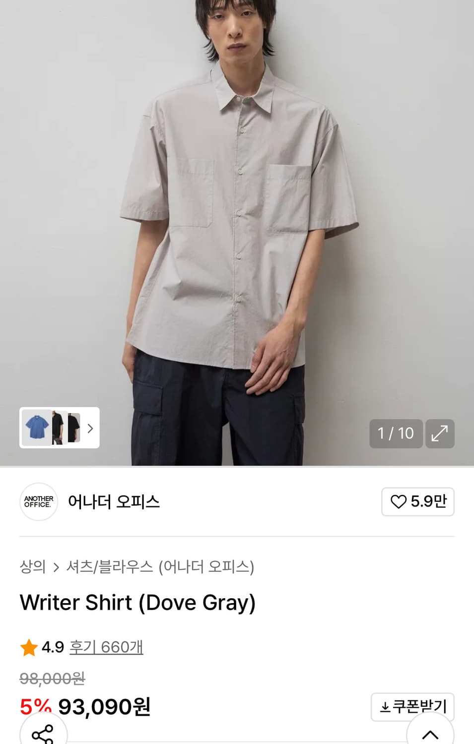 어나더오피스 라이터 셔츠 새상품 상품이미지1