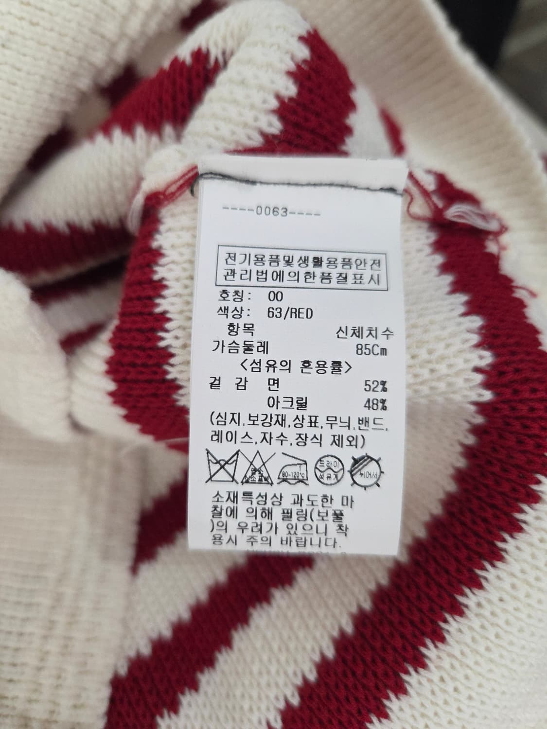 on&on 온앤온 골드 버튼 스트라이프 니트 가디건 상품이미지8