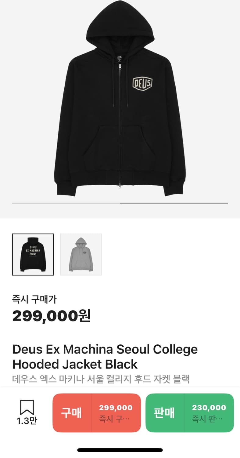 [M]데우스 서울 후드집업 블랙  상품이미지1
