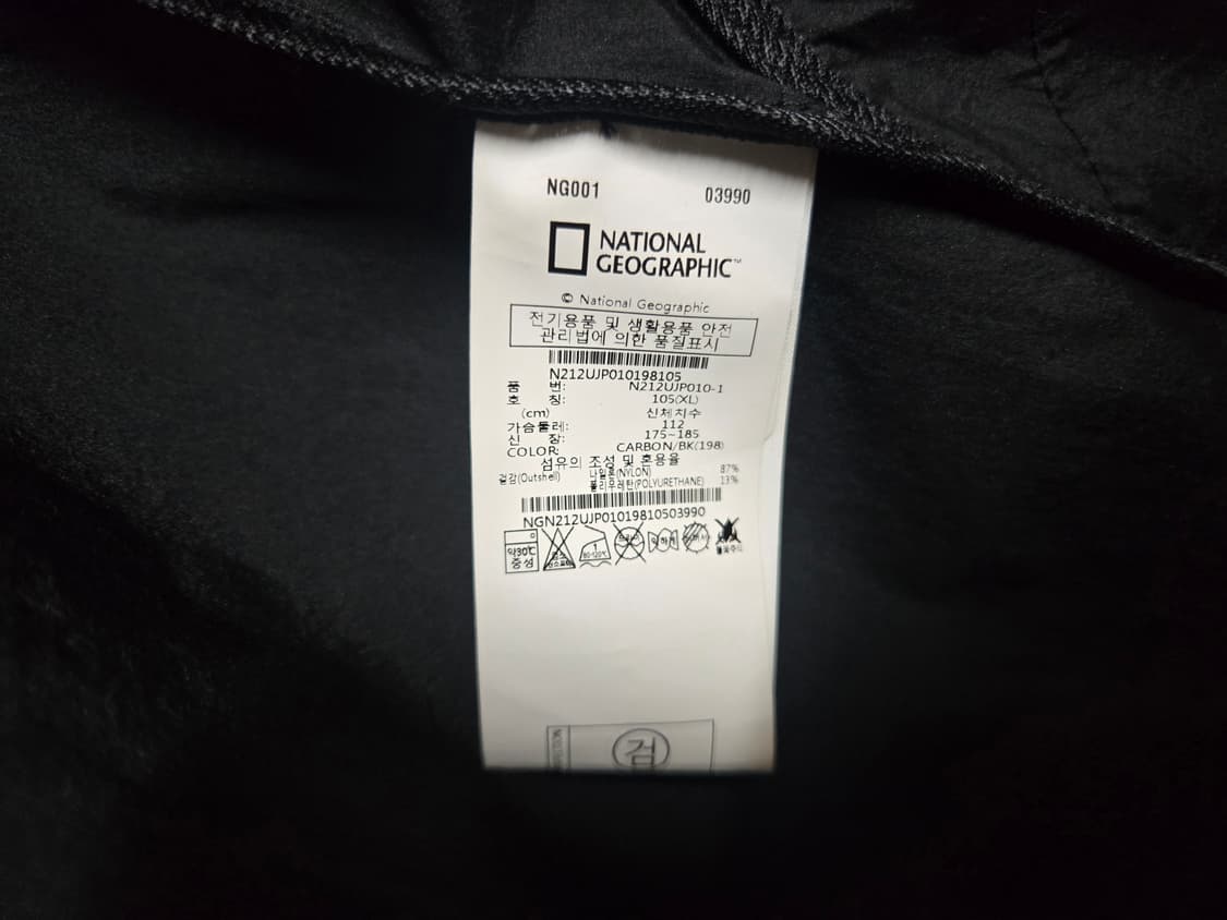 내셔널지오그래픽 블랙 후드 얇은 바람막이XL 상품이미지7