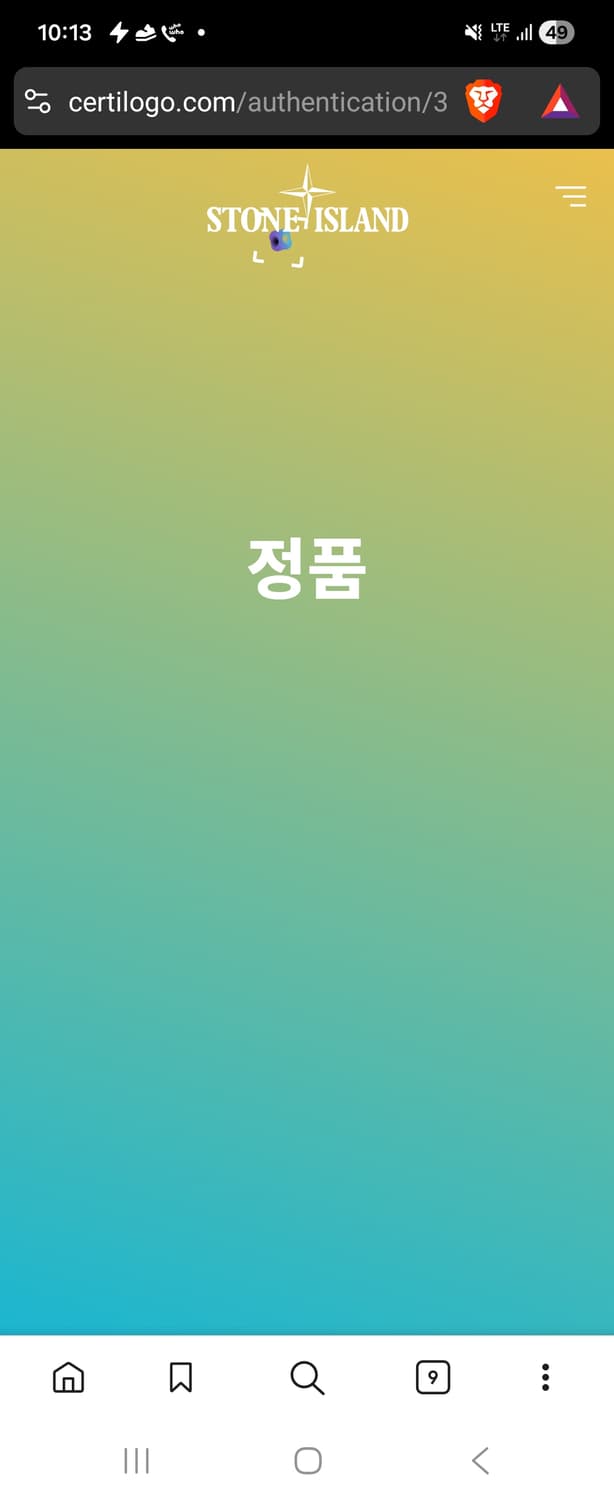 스톤아일랜드 조끼 블랙xl 상품이미지8