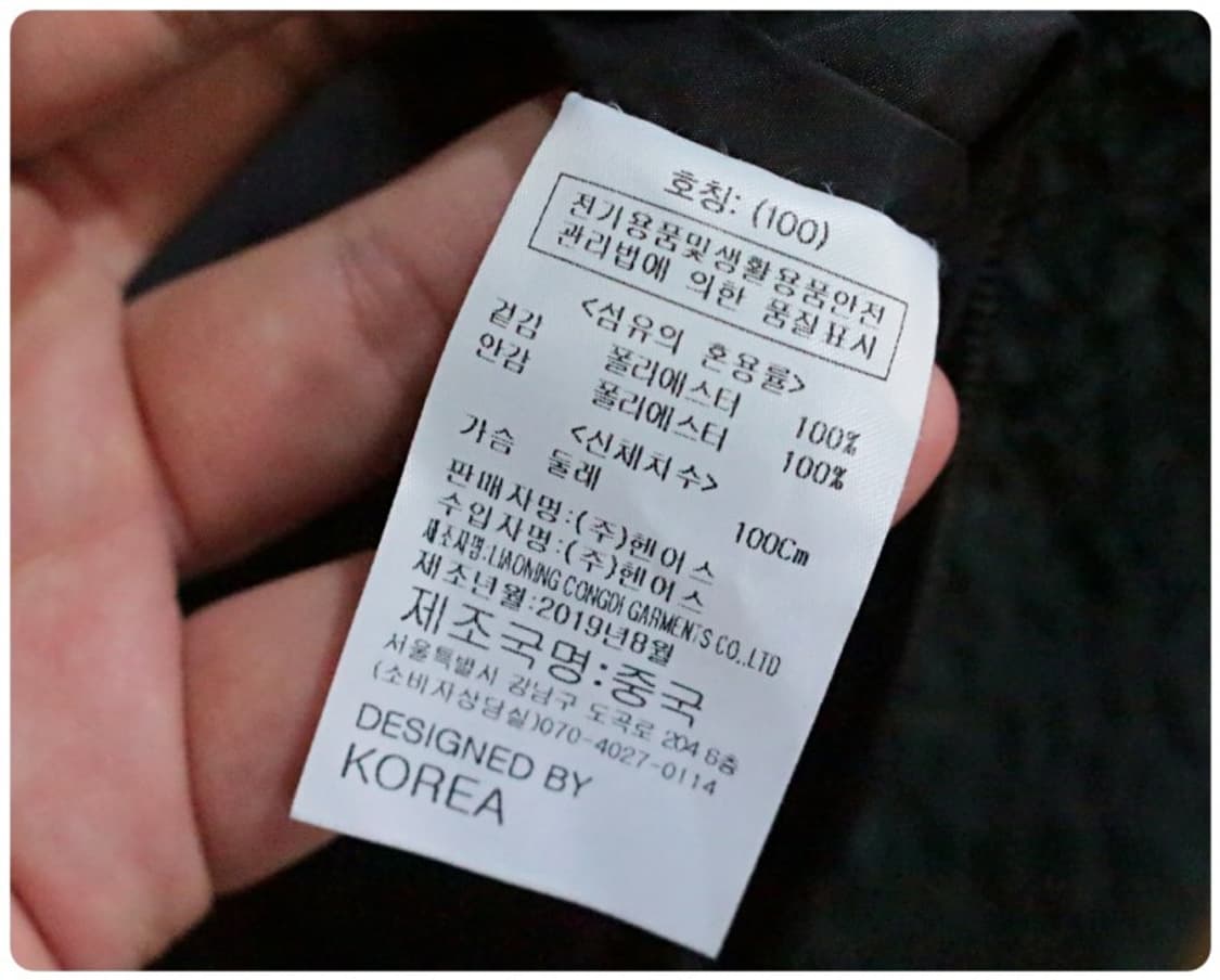 헨어스 에드윈 보아 플리스 방풍 집업 자켓 100 상품이미지8