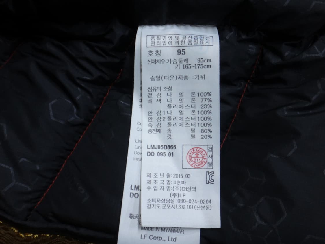 (M/95) 라푸마 남성 써마테크 발열 구스다운 점퍼 상품이미지10