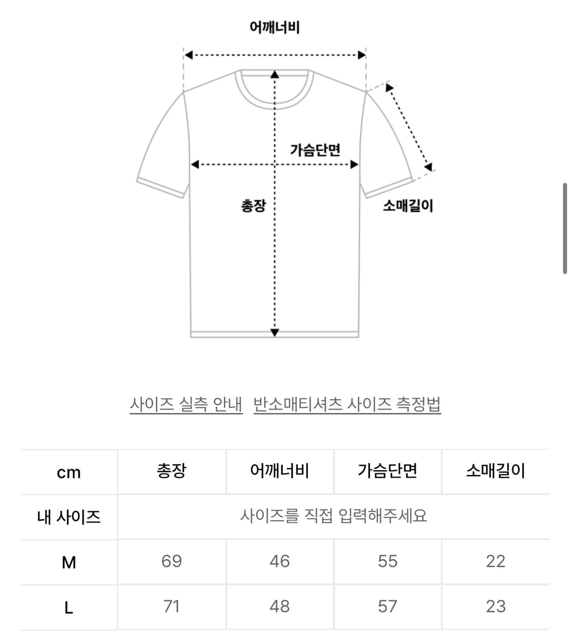 [M] FDR 에프디알 아가일 카라 티셔츠 블루 상품이미지4