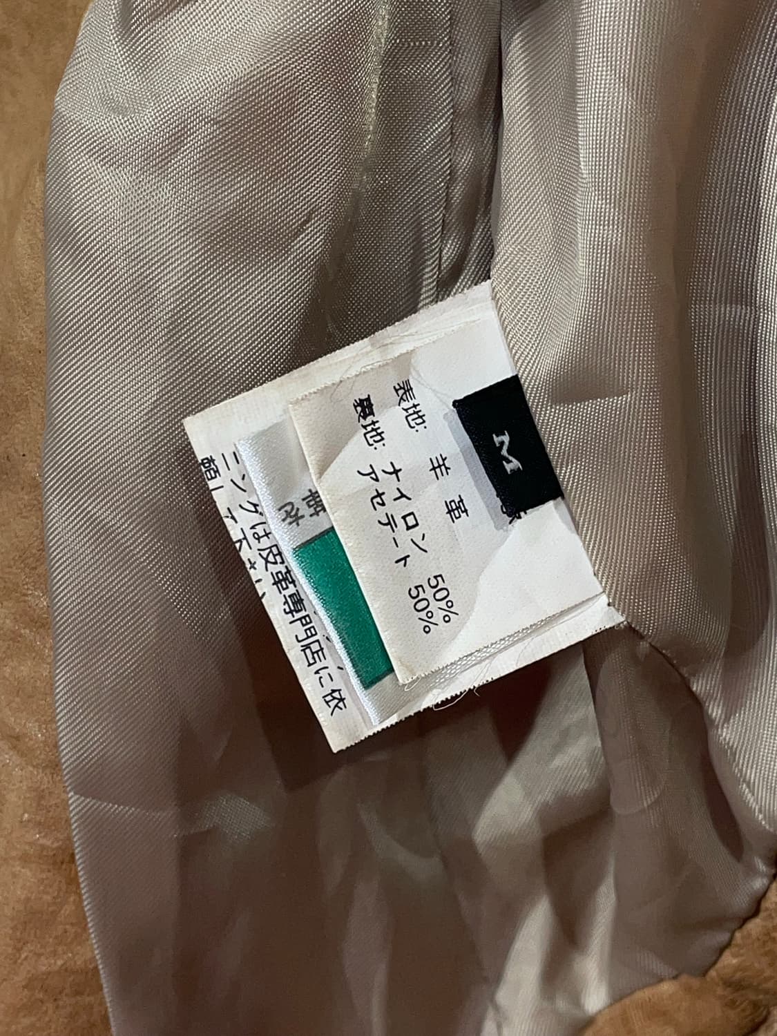 일본빈티지 양가죽 지퍼 디테일 펑크 크롭 레더 자켓  M 상품이미지9