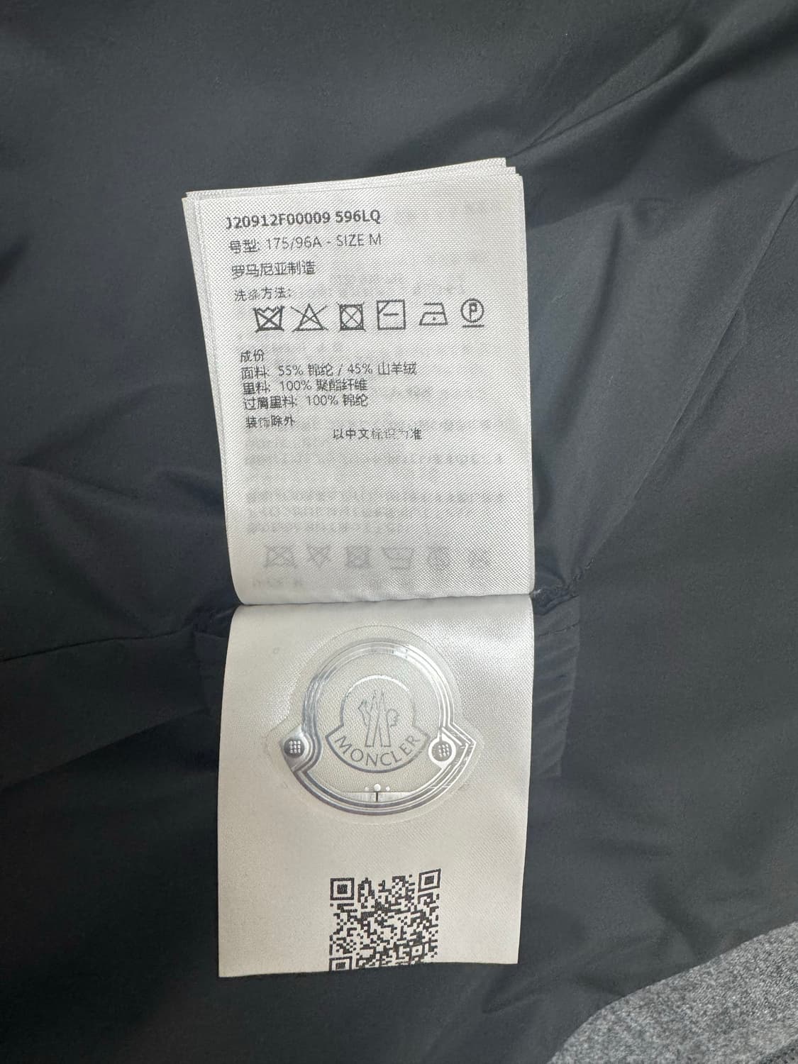 몽클레어 캐시미어 셔츠 셋업 (100, 31~32) 상품이미지6