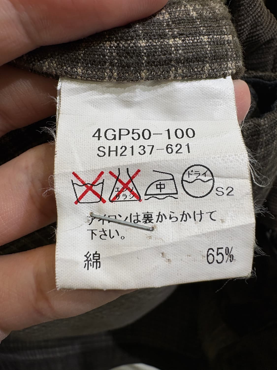 MARUZEN (Made in Japan) 자켓 상품이미지7