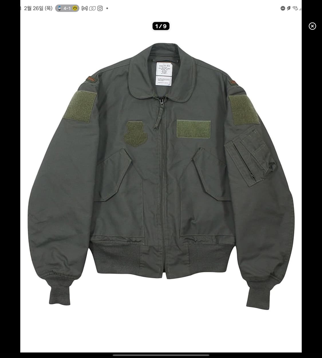 2014 US Army 미군 CWU-36/P 플라이트 자켓 밀리터리 상품이미지1