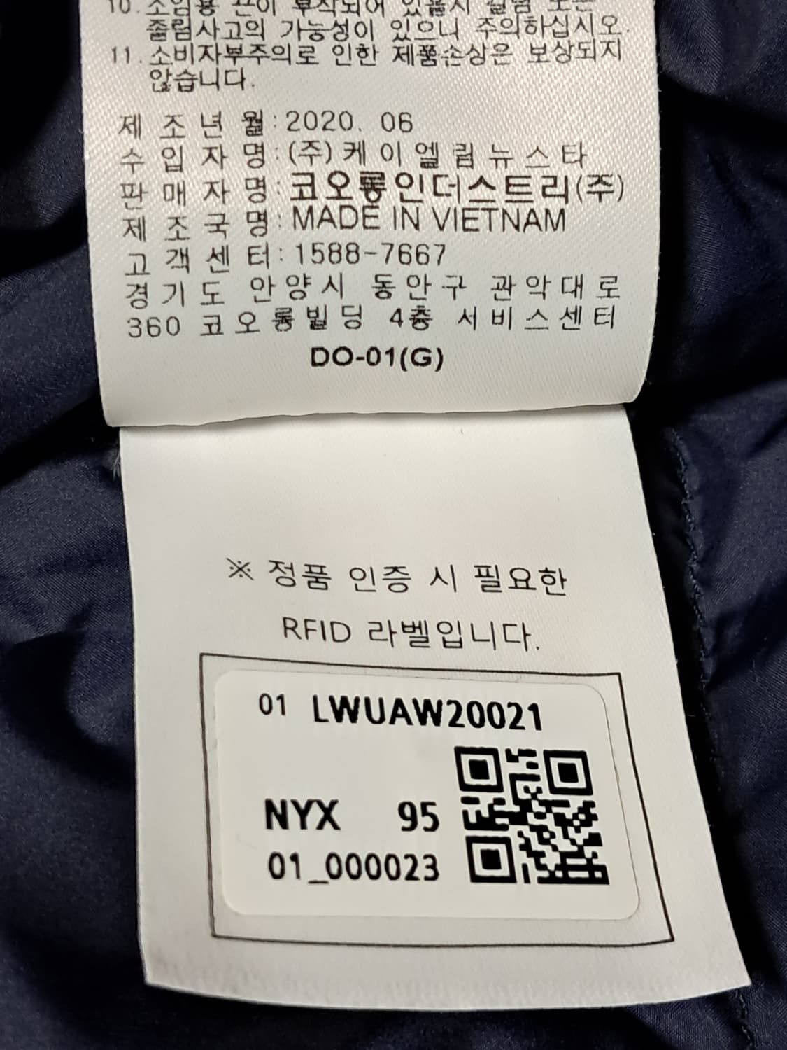 잭니클라우스 여성 경량 롱패딩 95 상품이미지10