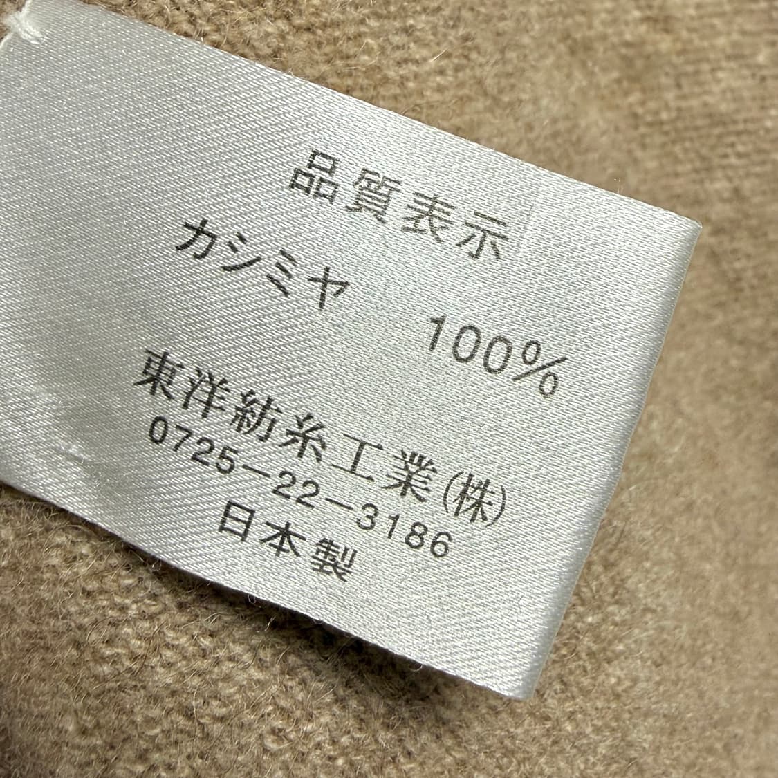 [캐시미어 100%] 딥 브이넥 여성 니트 상품이미지6