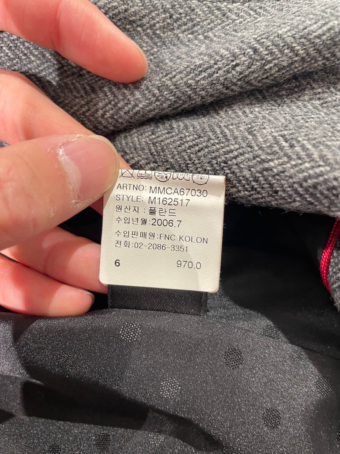 마크 제이콥스 그레이 헤링본 울 코트 상품이미지10