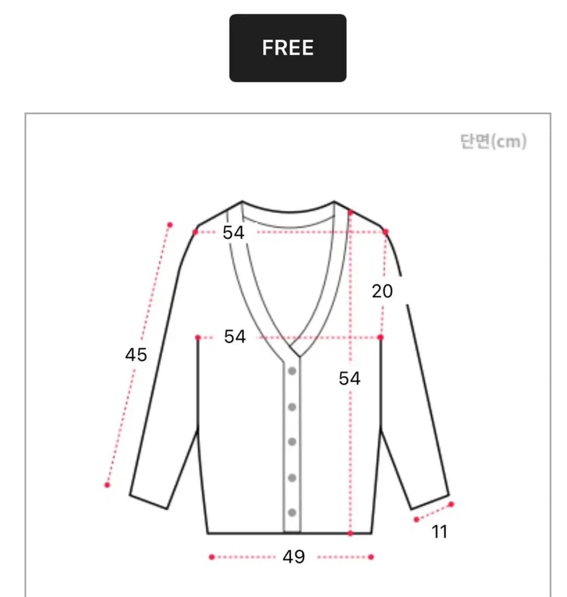 꽃 가디건 봄 청순 가디건 니트 옷 상품이미지3