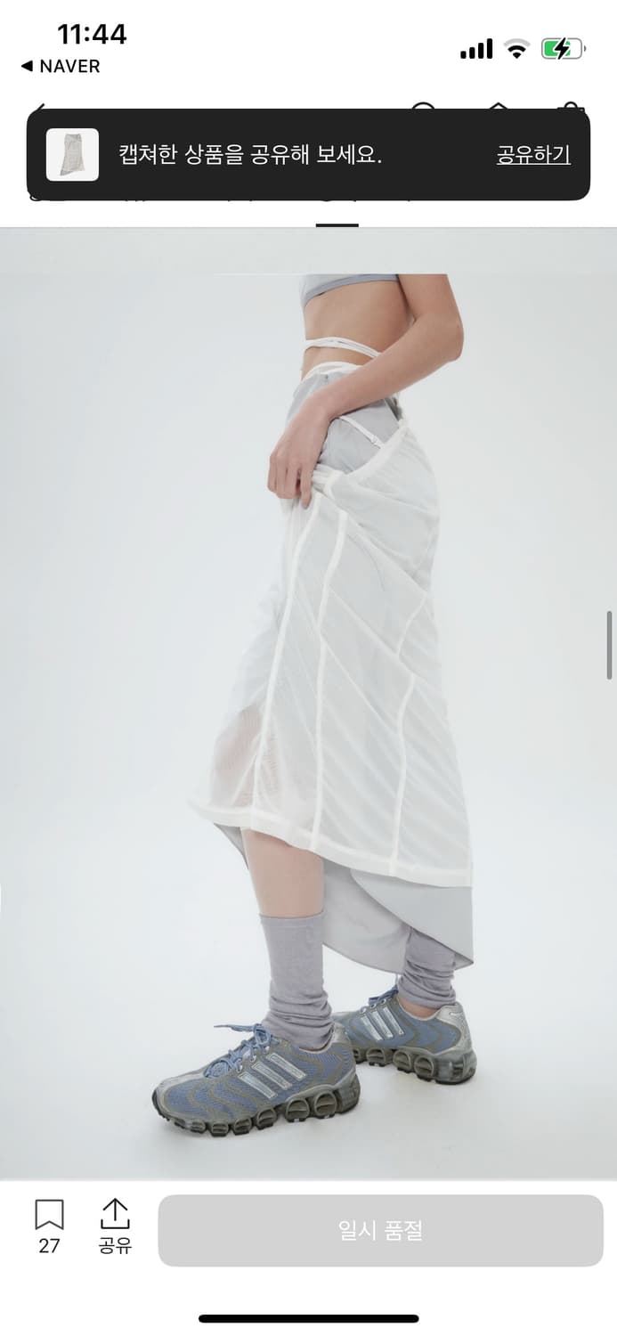 [크림_198,000_현재품절]오호스 레이어드 매쉬 스트랩 스커트 그레이 상품이미지5