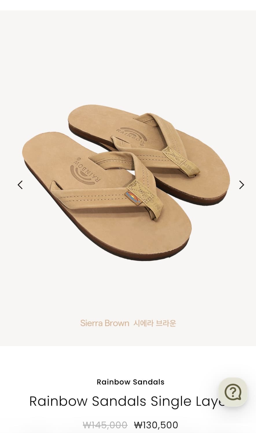 레인보우 샌들 M 상품이미지2