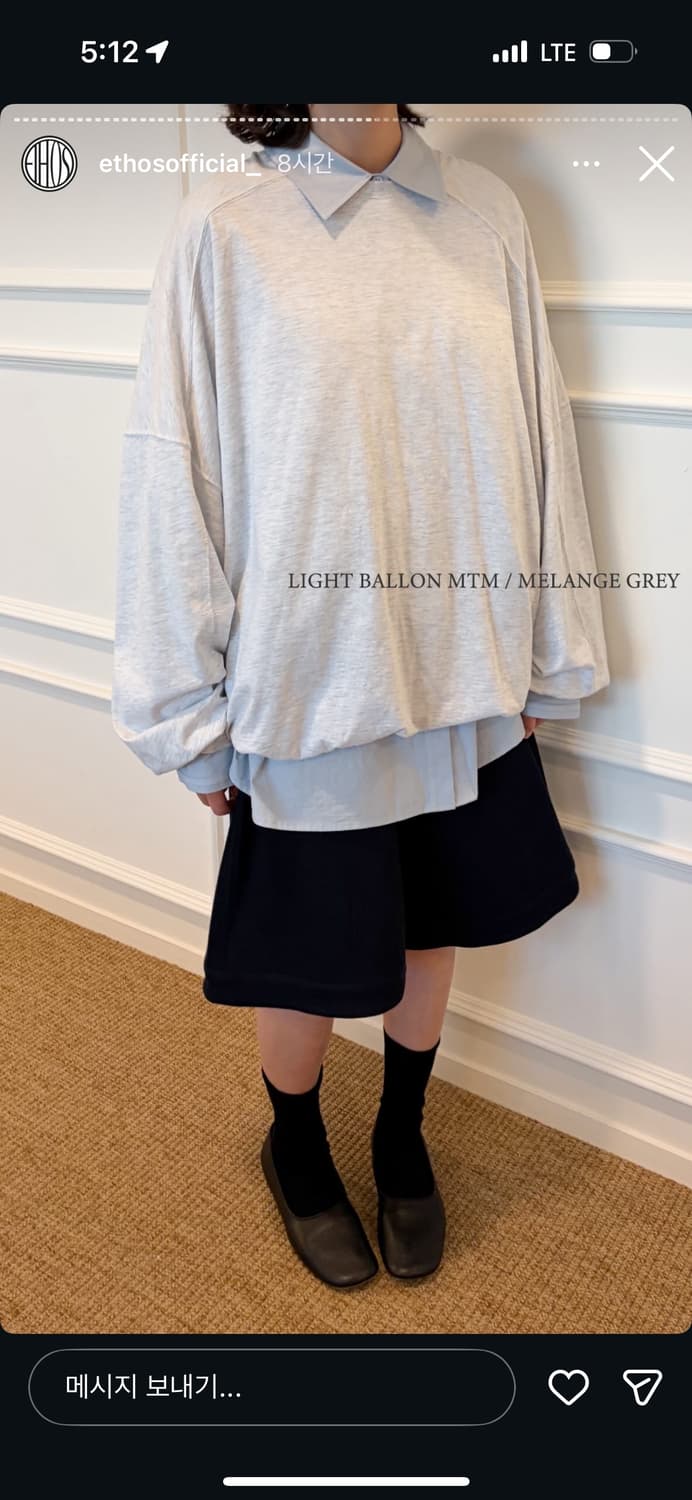 공구) 에토스 라이트 벌룬 맨투맨  상품이미지8