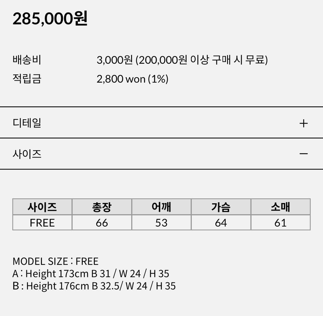 GBH x 현주파크 코튼 자켓 네이비 상품이미지3