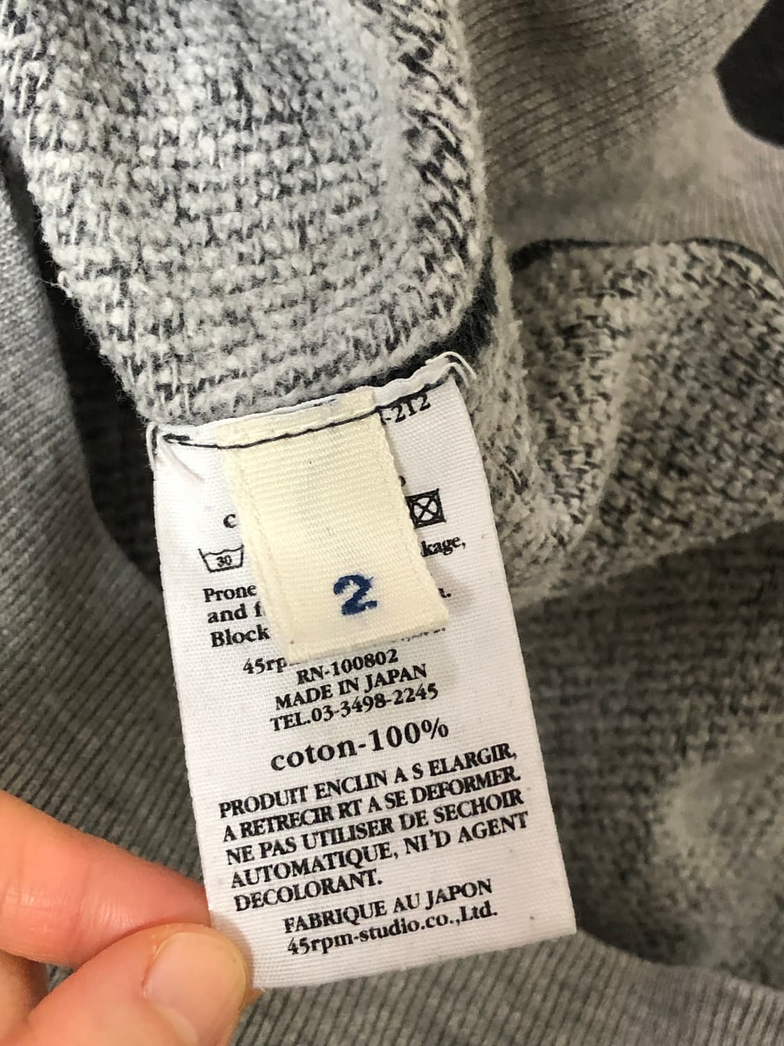 45rpm 회색 후드티 상품이미지6