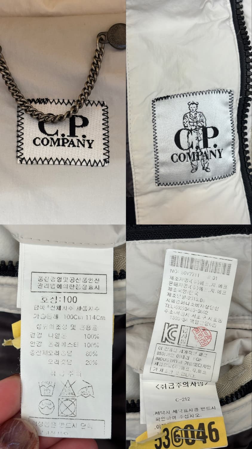 C.P. 컴퍼니 고글 다운 베스트 상품이미지10