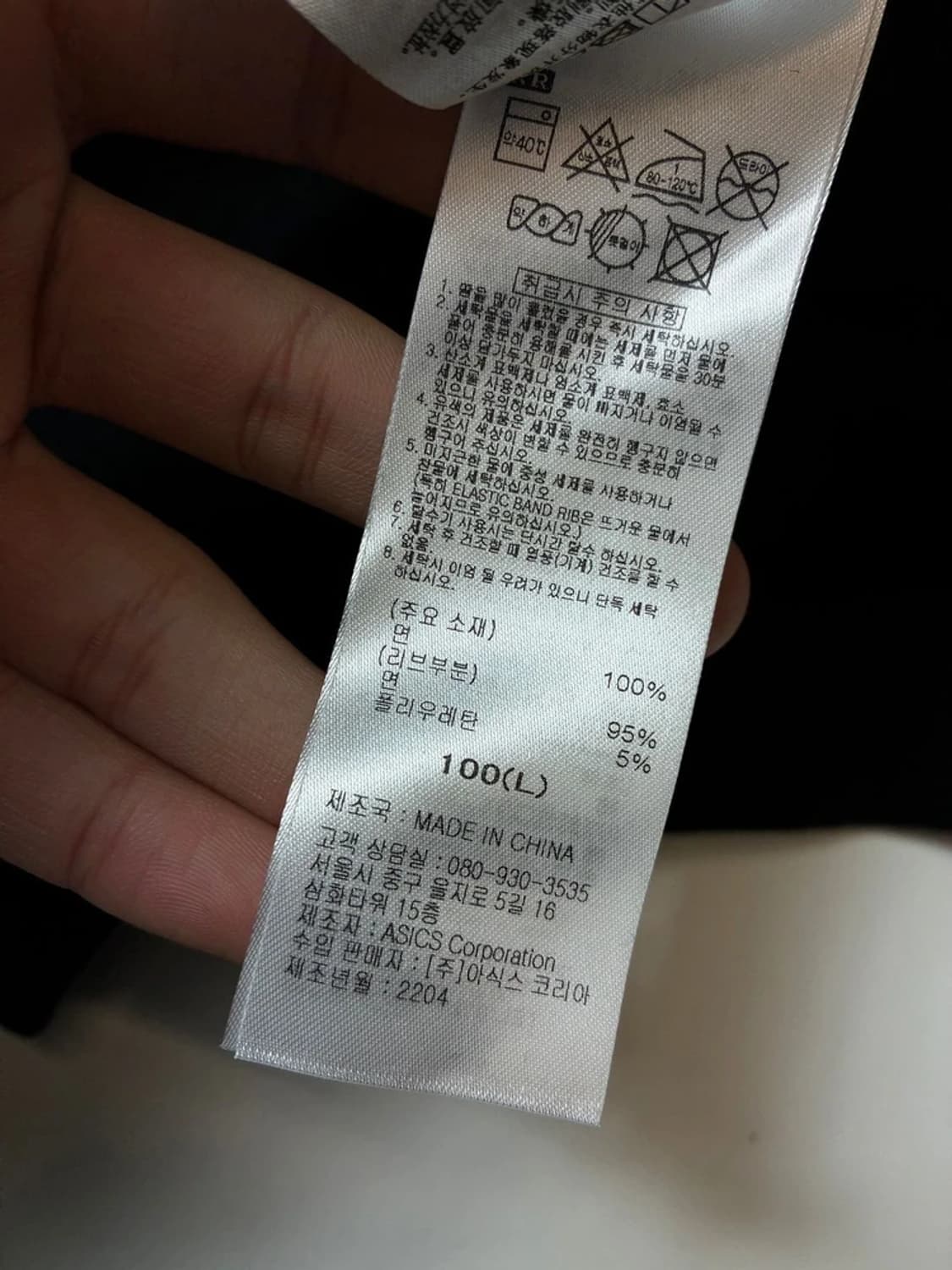 오니츠카타이거 22FW 아이코닉 헤비코튼 후드티 PN8124 상품이미지9