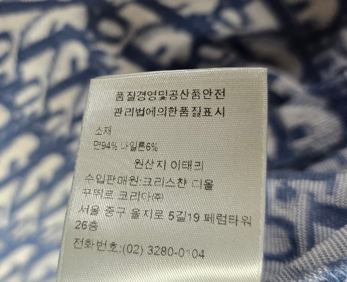 25fw 디올 오블리크 테리 반팔 티셔츠 L사이즈 105 판매 상품이미지4