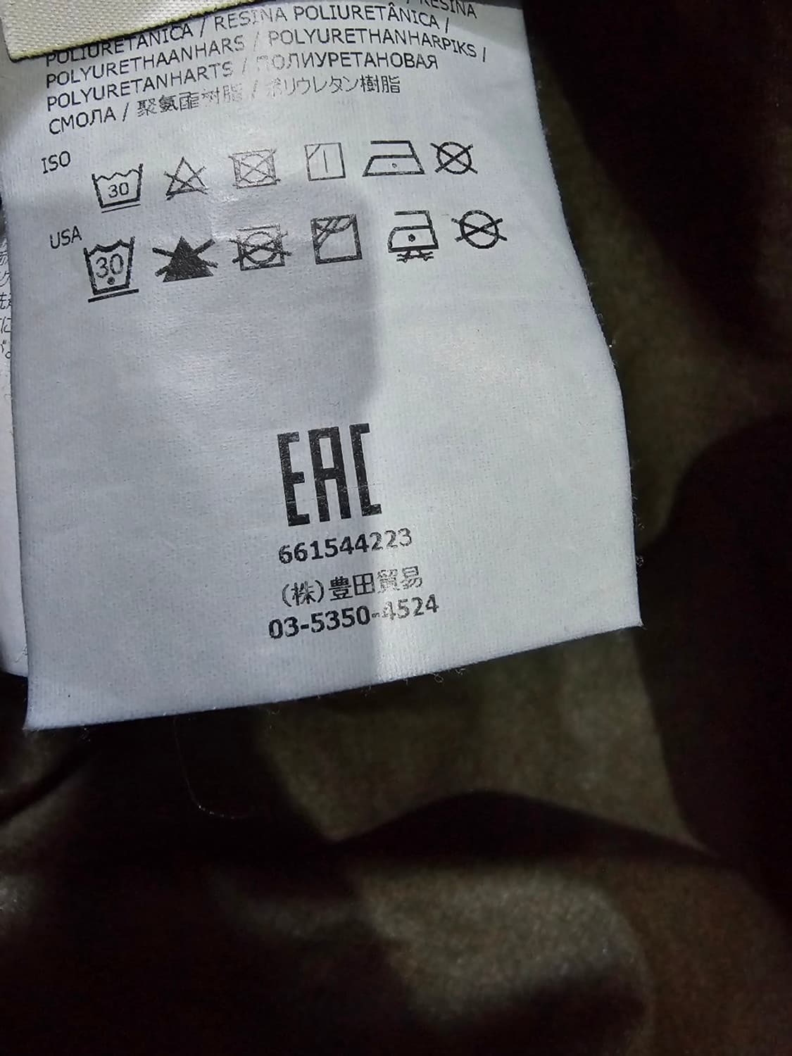 정품 스톤아일랜드 멤브라나 3L TC 바람막이 자켓 105 / XL 상품이미지6