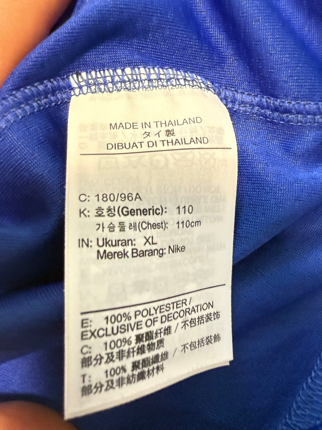 [XL,52] 나이키 nba 스테픈 커리 져지 스윙맨 클래식에디션 상품이미지5