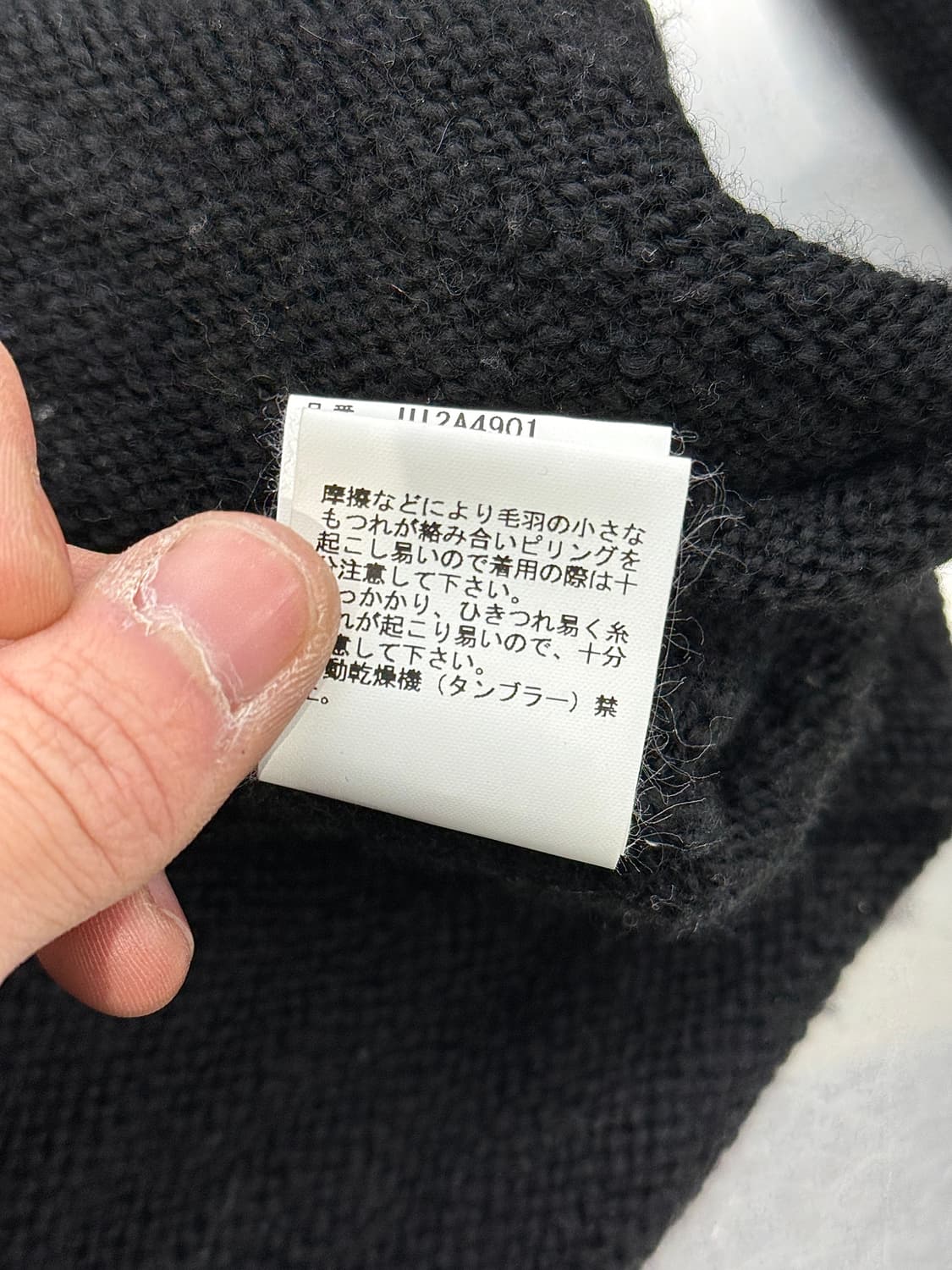 언더커버 리즘 블랙 돌 포켓 니트 가디건 상품이미지10