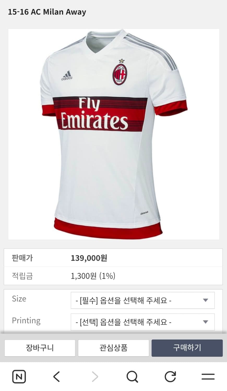 AC밀란 15~16 아디다스 홈유니폼 상품이미지2