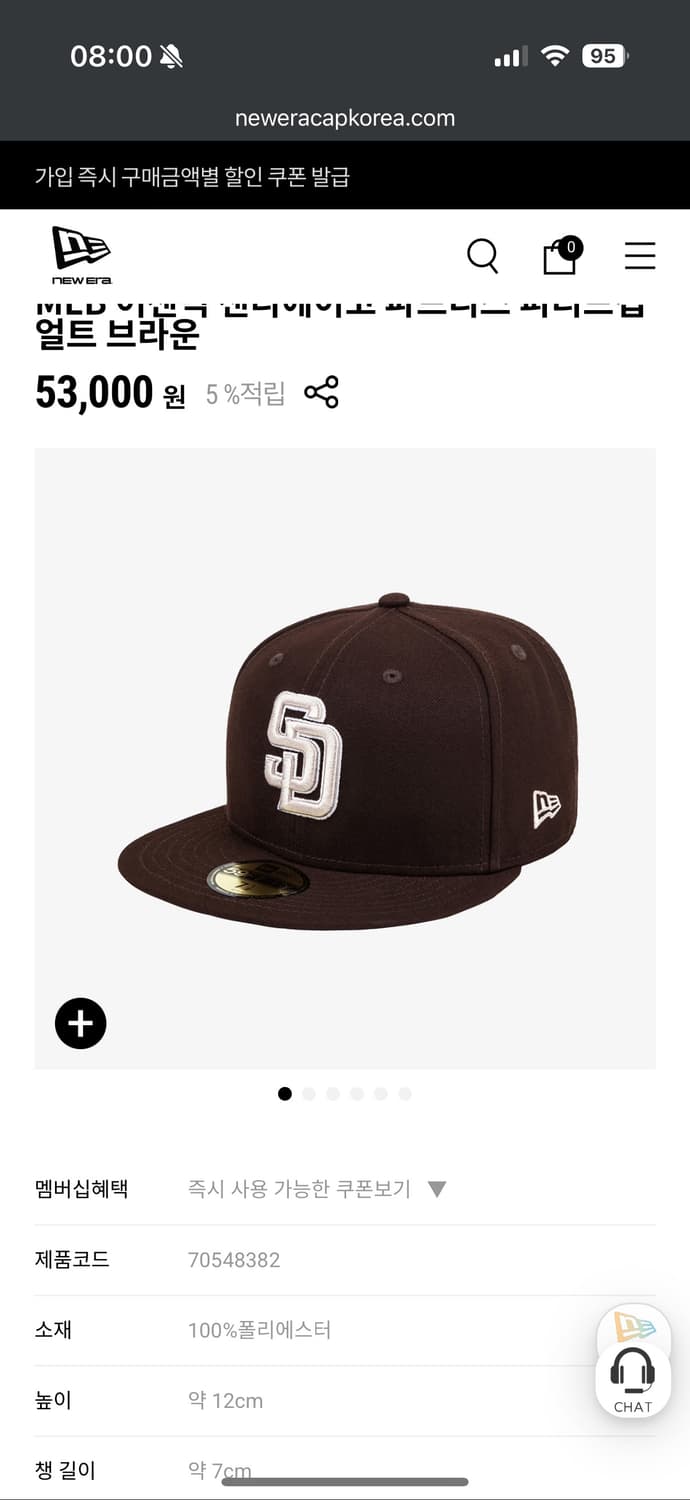 뉴에라 샌디에고 파드리스 피티드캡 얼트 브라운 상품이미지1