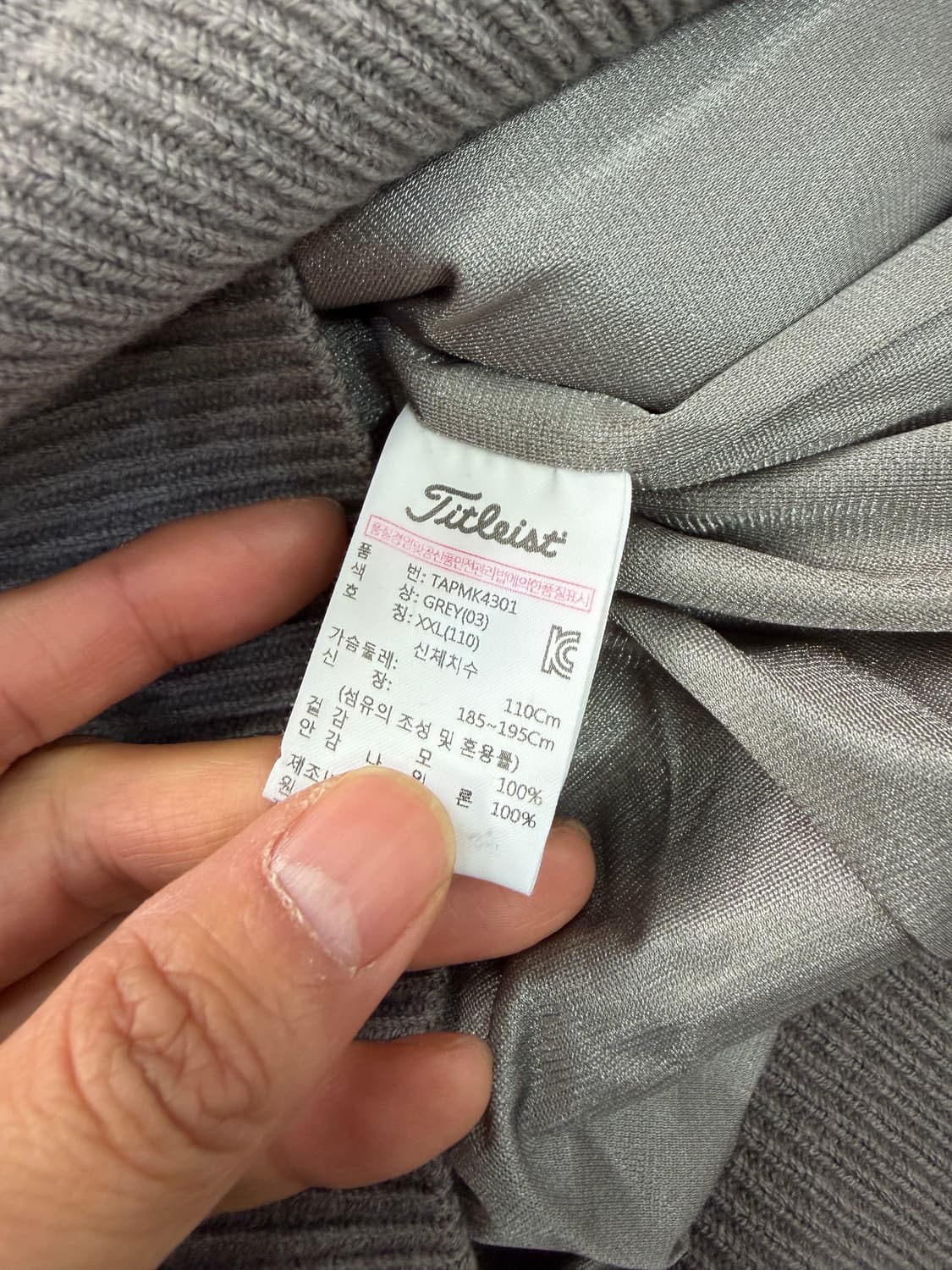 정품) 타이틀리스트 남성 하프넥 방풍니트 XXL 상품이미지8