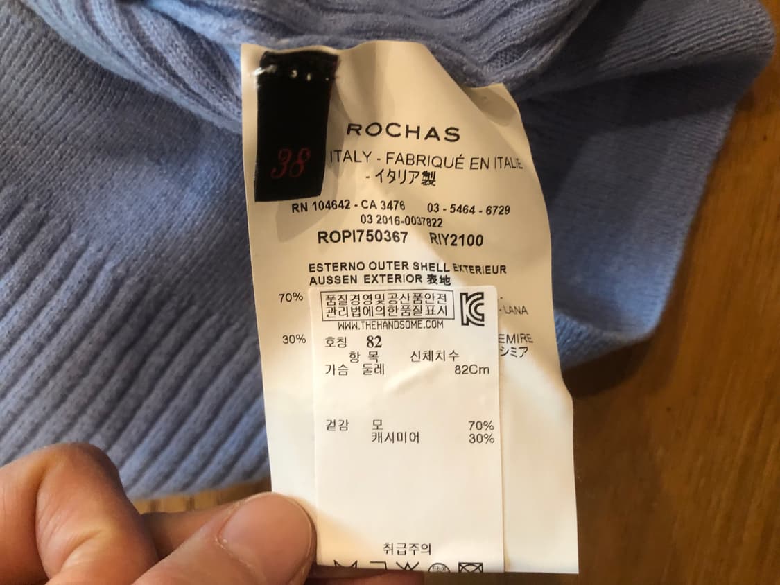 Rochas 로샤스 목폴라 니트 38 상품이미지4