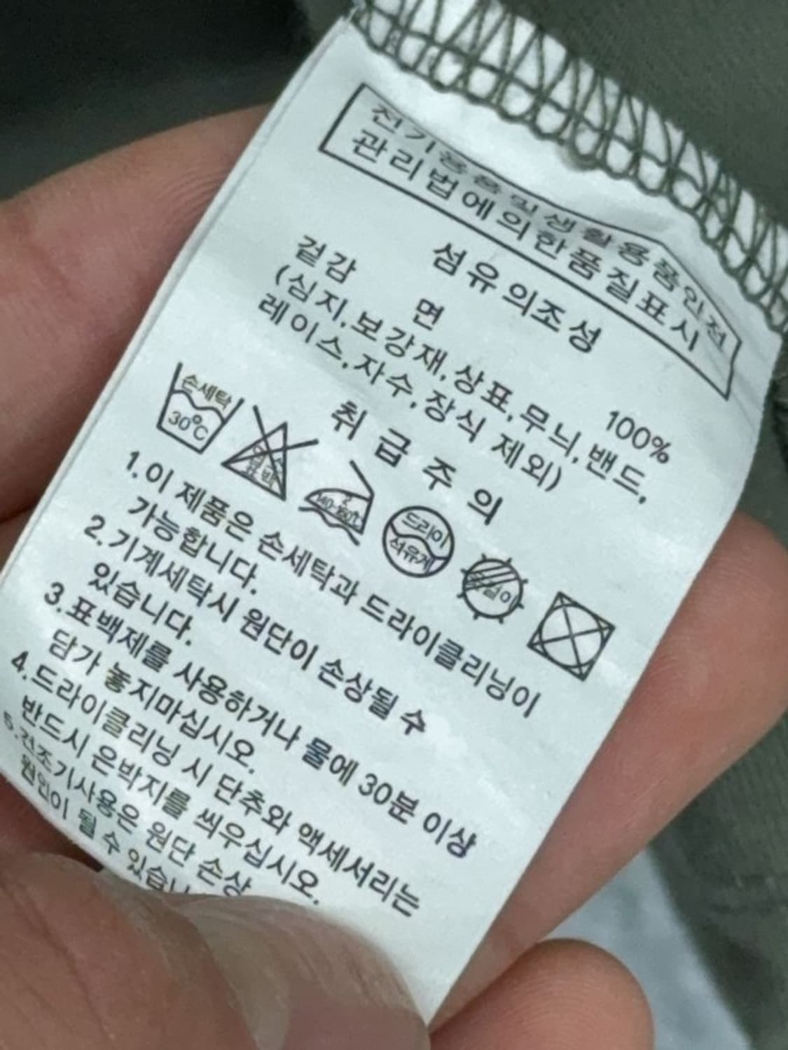 오션퍼블릭 빈티지 로고 카키 반팔티 X-LARGE 상품이미지7