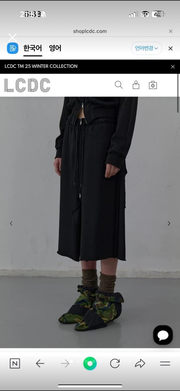 LCDC RAW CUT DETAIL JERSEY SKIRT  상품이미지2